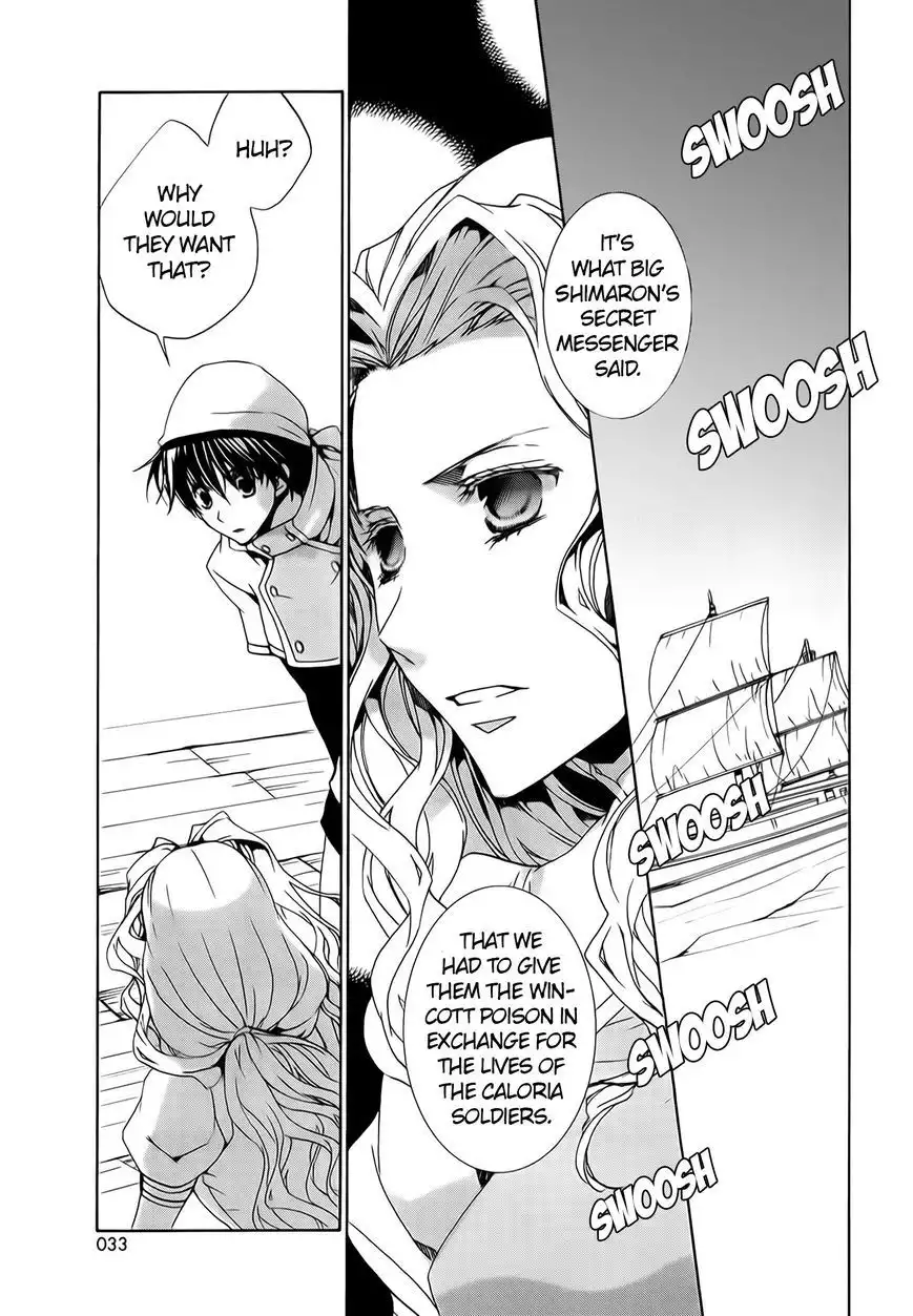 Kyou Kara Maou Chapter 71 4